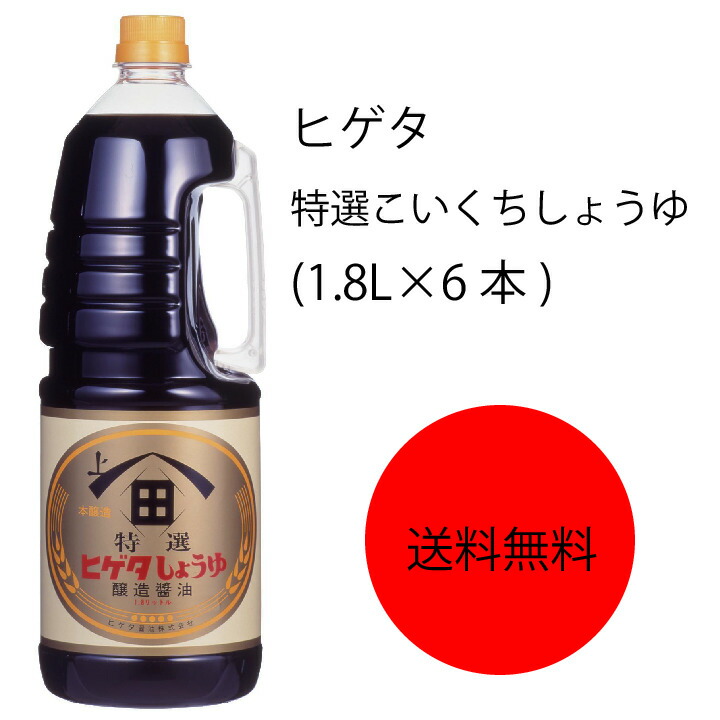 楽天市場】【送料無料】【業務用】【大容量】キッコーマン 丸大豆しょうゆ(10Lパック) : カタクチ商店