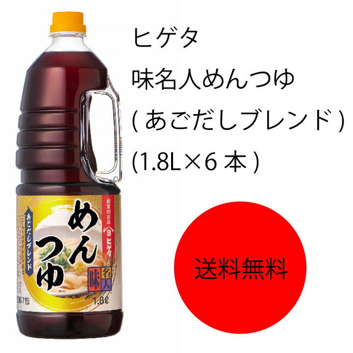 7091円 数量限定セール 味噌とにんにくを合わせた辛口焼肉たれ マルテン 焼肉