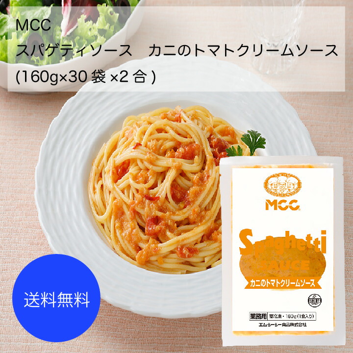 セール イタリア産 パスタソース ベジタブルボロネーゼ 2個 モンテベッロ714円 400g 瓶 3〜4人前 1セット