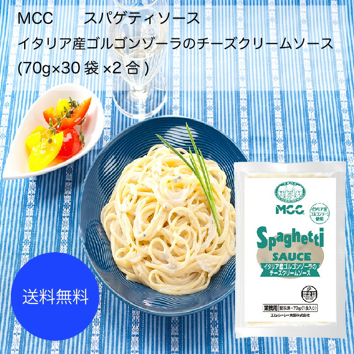 280円 割引価格 セール イタリア産 パスタソース プッタネスカ 400g 3〜4人前 瓶