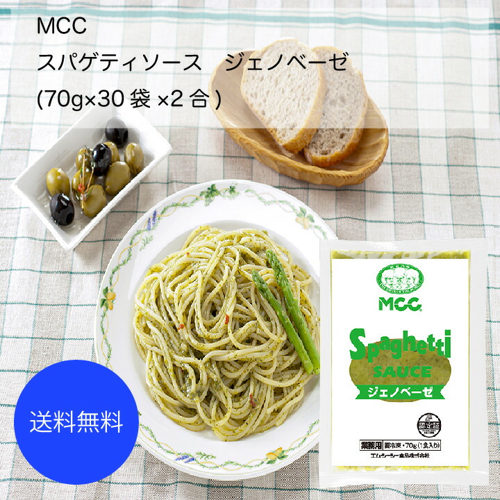 市場 モンテベッロ プッタネスカ 瓶 パスタソース 12本 400g