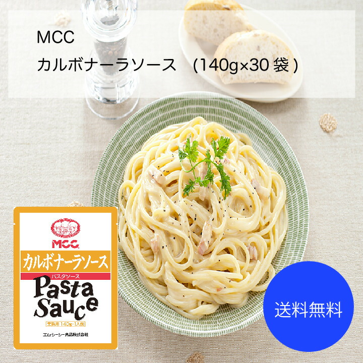 ケッパー モンテベッロ パスタソース・プッタネスカ 400g 瓶 12本 002752：インテリアの壱番館 のソースに -  shineray.com.br