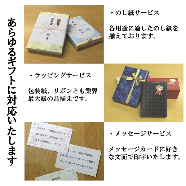 【楽天市場】幅広い年齢層･あらゆる用途で活躍する万能カタログ ハーモニック カタログギフト ｢ ヴァリアス ( FAVORITE GIFT