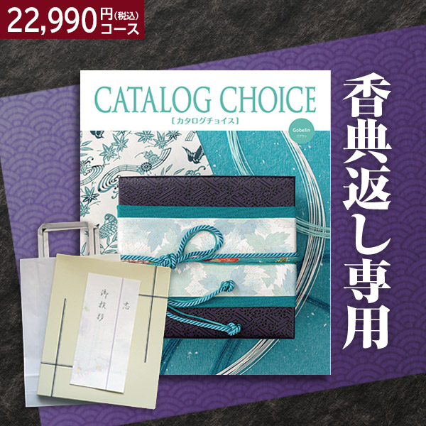 同梱50円　ニッセン　カタログ2冊 開封率100％！自宅に届く！ニッセン 商品サンプリング - 広告掲載