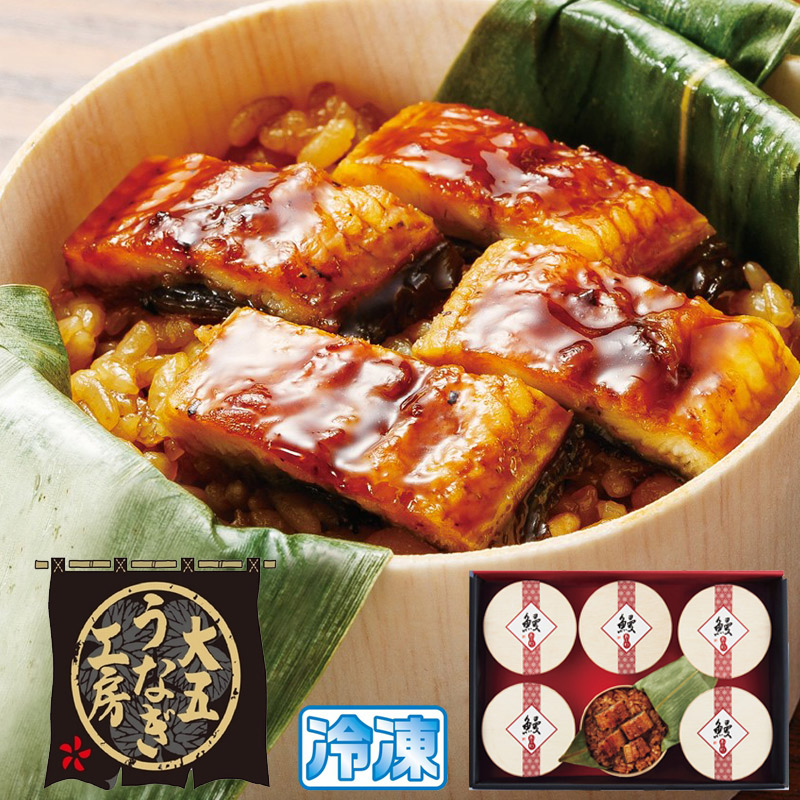 SALE特価/うなぎ工房のうなぎおこわ（６食）冷凍＿食べきりサイズ　お取り寄せグルメ