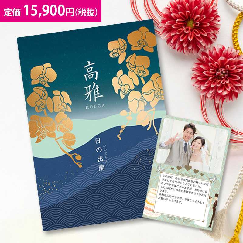 カタログギフト 内祝い 5万円コース 有効期限12月まで 新品未使用 限定 カタログギフト カードタイプ 5万円 内祝い お返し 還暦 香典返し 結婚