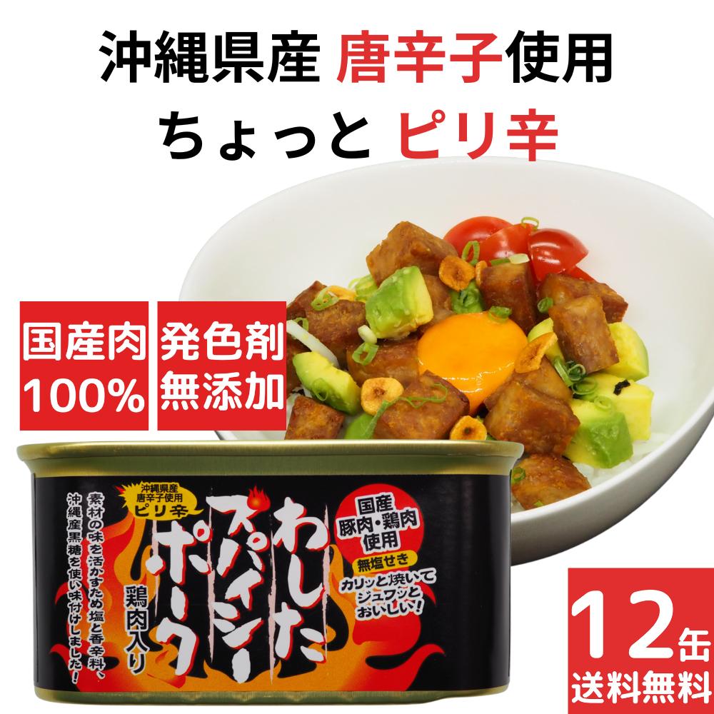 Amazon.co.jp: TOMINAGA(トミナガ) 富永 発色剤無添加 ポーク