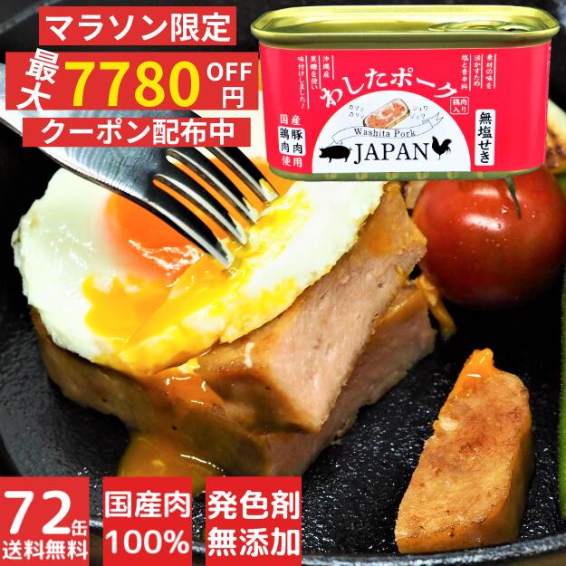 楽天市場】【定期購入がお得】 期間限定エントリーで全品10倍
