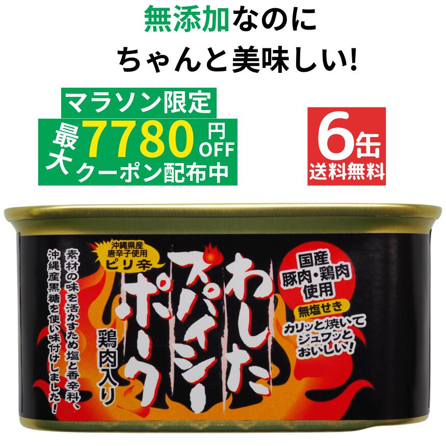 楽天市場】【定期購入がお得】 期間限定エントリーで全品10倍