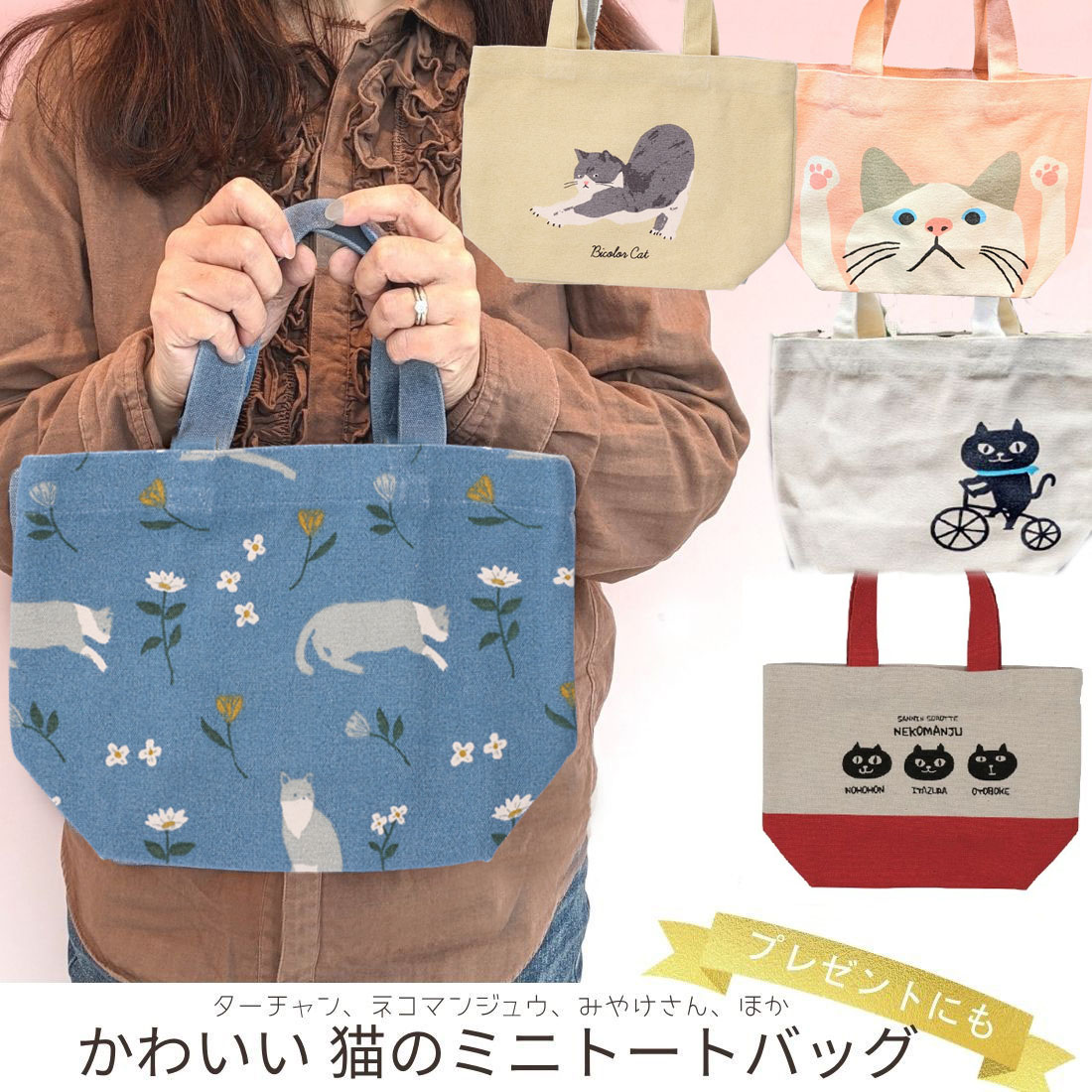 ️猫しゃん布地×本革×デニム持ち手付ショルダー紐セット️