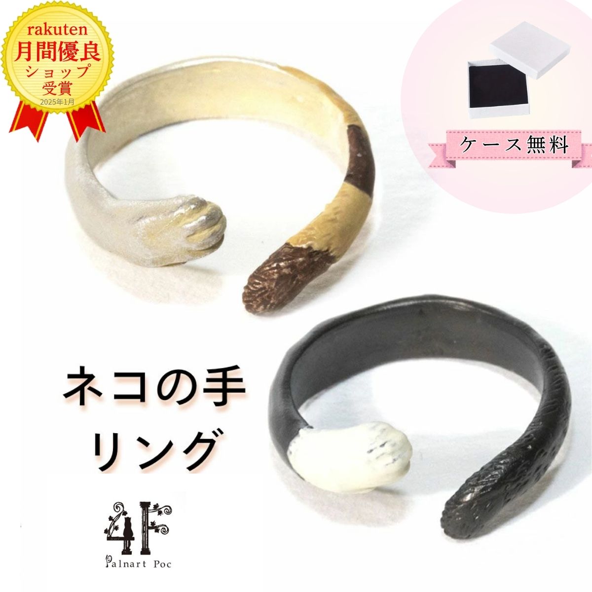 楽天市場】猫 シルバーリング シルバーアクセサリー作家 江口タツオ