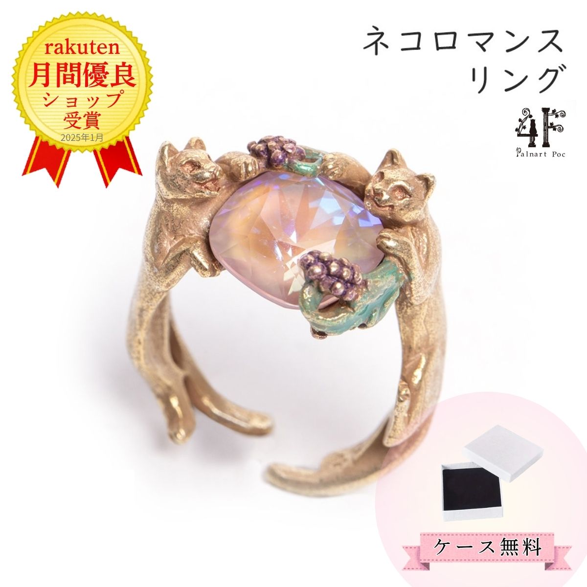 楽天市場】猫 シルバーリング シルバーアクセサリー作家 江口