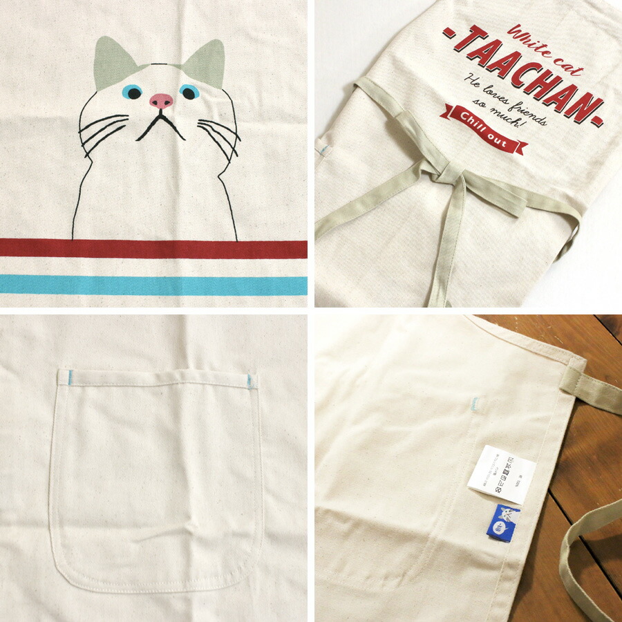楽天市場】【チョイ訳アリB品】猫グッズ ショートエプロンエプロン 白 