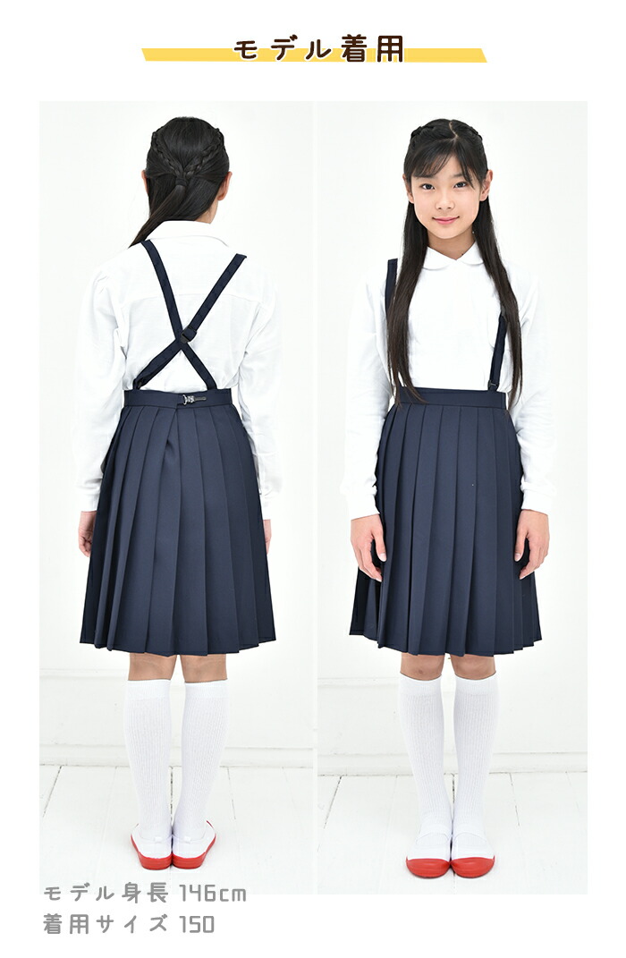 女児丸衿長袖白ポロシャツ小学生小学校中学生中学校制服通販学生服通学シャツスクール100110120130140150160学校入学卒業買い替えキッズ女子女の子速乾吸水吸汗抗菌防臭