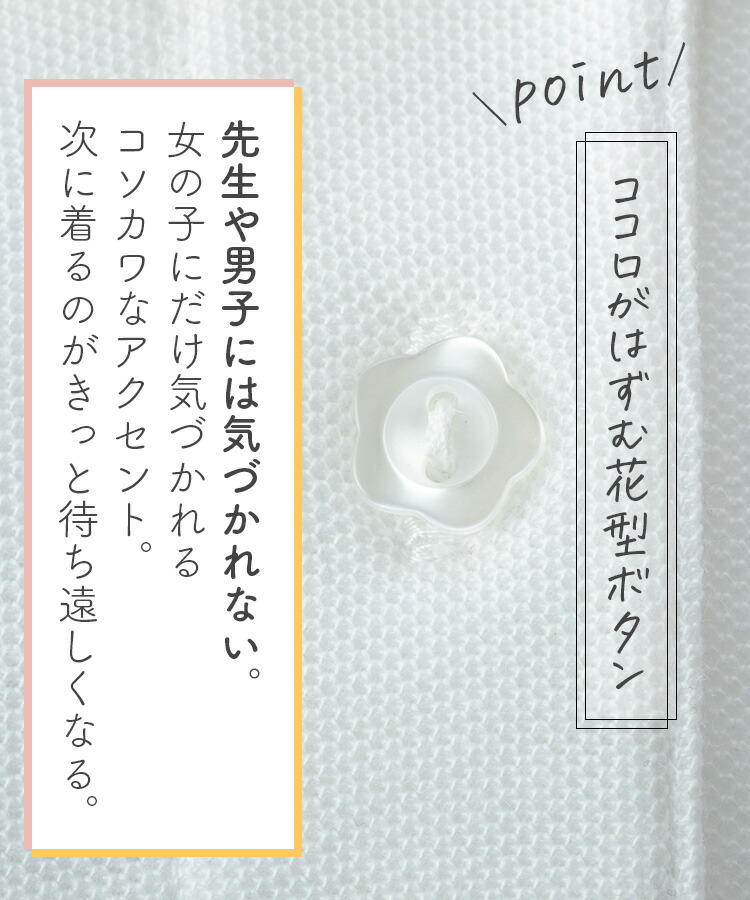 【3/9はポイント10倍!店内全品】パフスリーブ丸えり女の子用ポロシャツキッズ白長袖100〜160cm《悪目立ちしない控えめな可愛さ》子供小学生小学校制服通学学校小学生用学生服『ベーシックなリブ袖』【送料無料】R579181