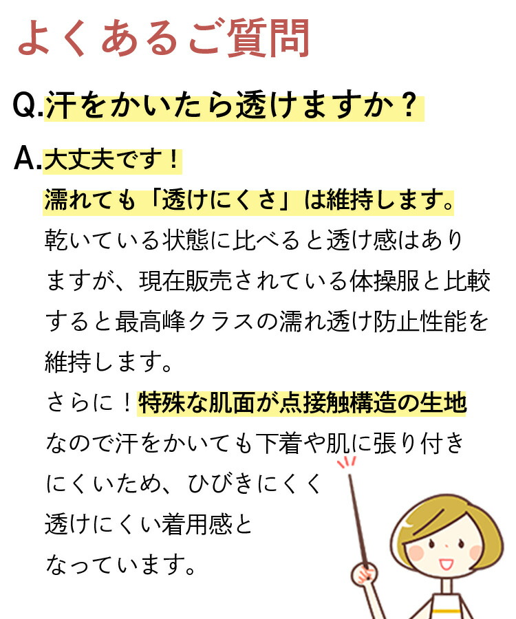 芸能人愛用 透けない 体操服 半袖 UVカット99.7％ 業界最高レベル 女子 体育着 小学校 小学生 女の子 メール便CT668002  orthosongbad.com