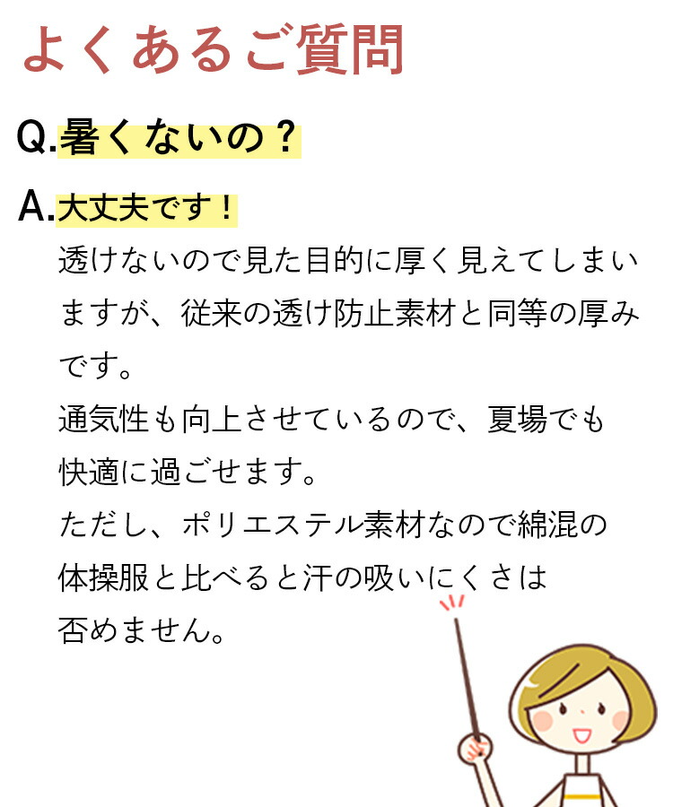 芸能人愛用 透けない 体操服 半袖 UVカット99.7％ 業界最高レベル 女子 体育着 小学校 小学生 女の子 メール便CT668002  orthosongbad.com