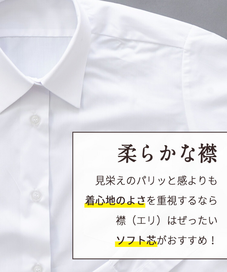 市場 スクールシャツ 150〜170cm カッターシャツ イージーケア Yシャツ 形状安定 《 女子 形態安定 長袖 ブラウス ワイシャツ