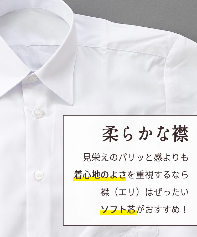 市場 スクールシャツ 150〜180cm カッターシャツ Yシャツ イージーケア ワイシャツ 形態安定 男子 長袖