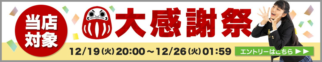 楽天市場】制服 スカート 39センチ丈 チェックスカート プリーツ