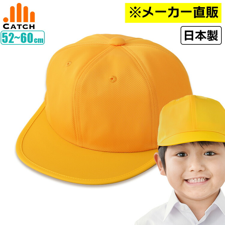 舞子幼稚園の中古が安い！激安で譲ります・無料であげます