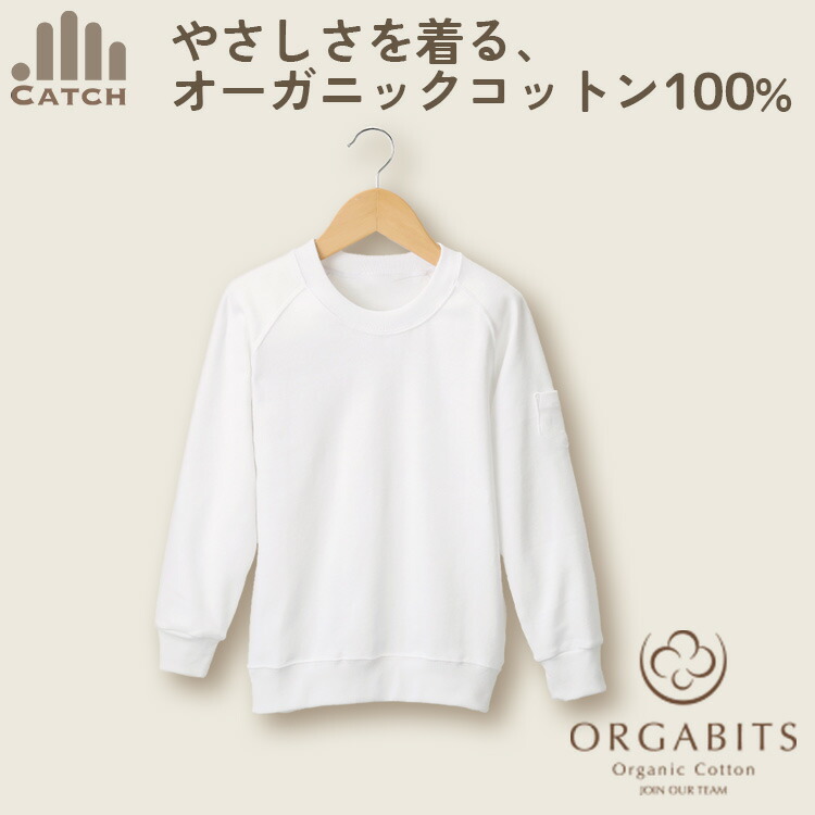 【送料込】A.P.C. オーガニックコットン スウェットシャツ マイクロロゴA.P.C. スウェットシャツ – FUKIONLINE