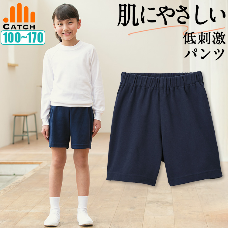 コットン100% 淡い青 ショートパンツ 楽天市場】青 ショートパンツの通販