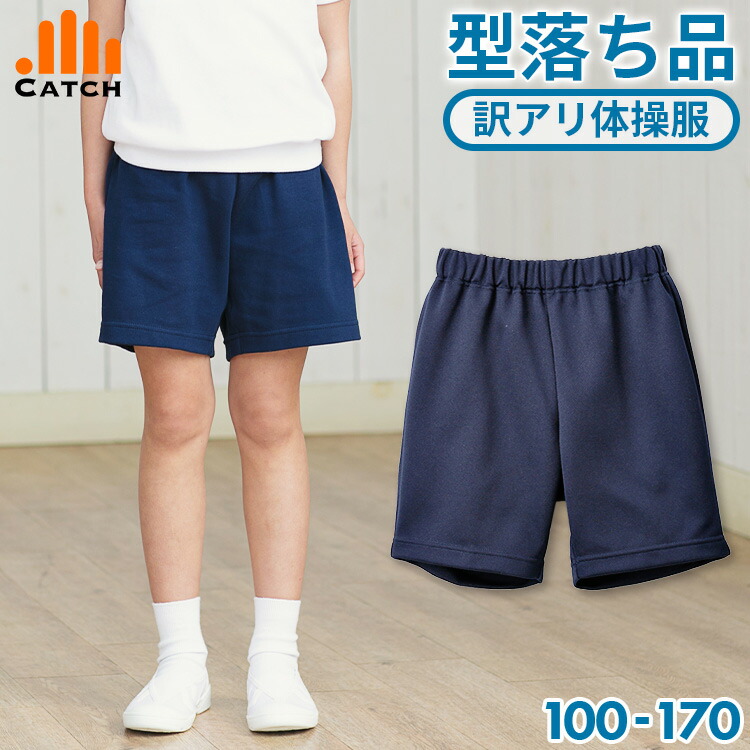 楽天市場】【1/6より順次発送】体操服 襟付き ハーフジップ 長袖 体操