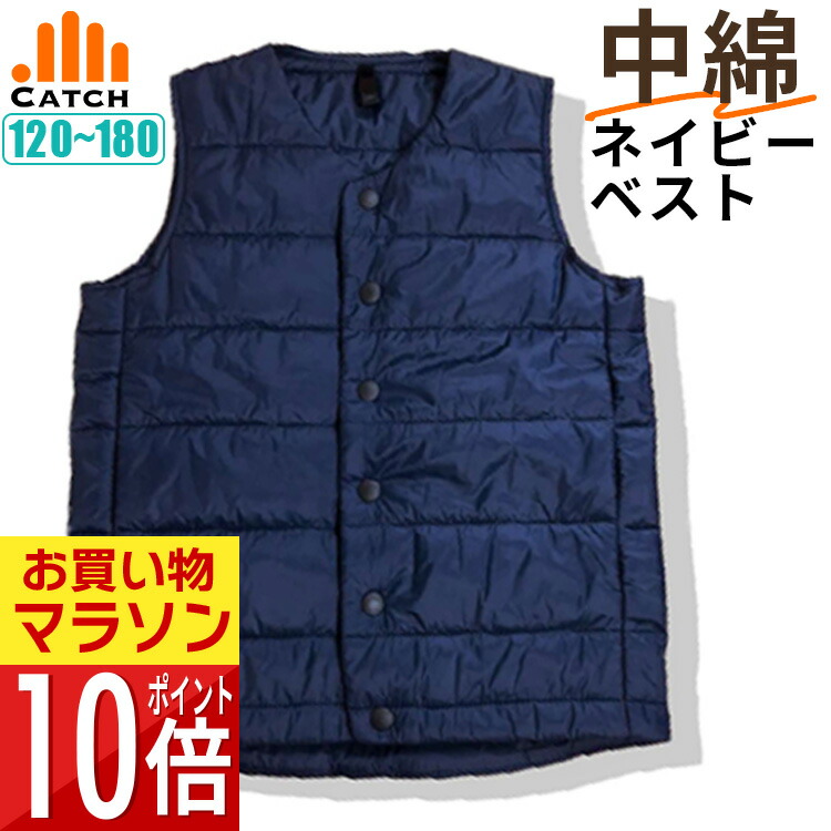 中綿ベスト通販 | ワールド オンラインストア | WORLD ONLINE STORE