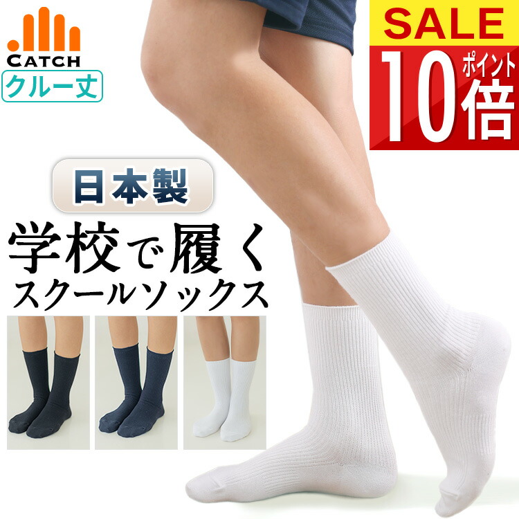 ANAP GiRL 靴下 「抗菌防臭加工」チケット付40cm ルーズソックス