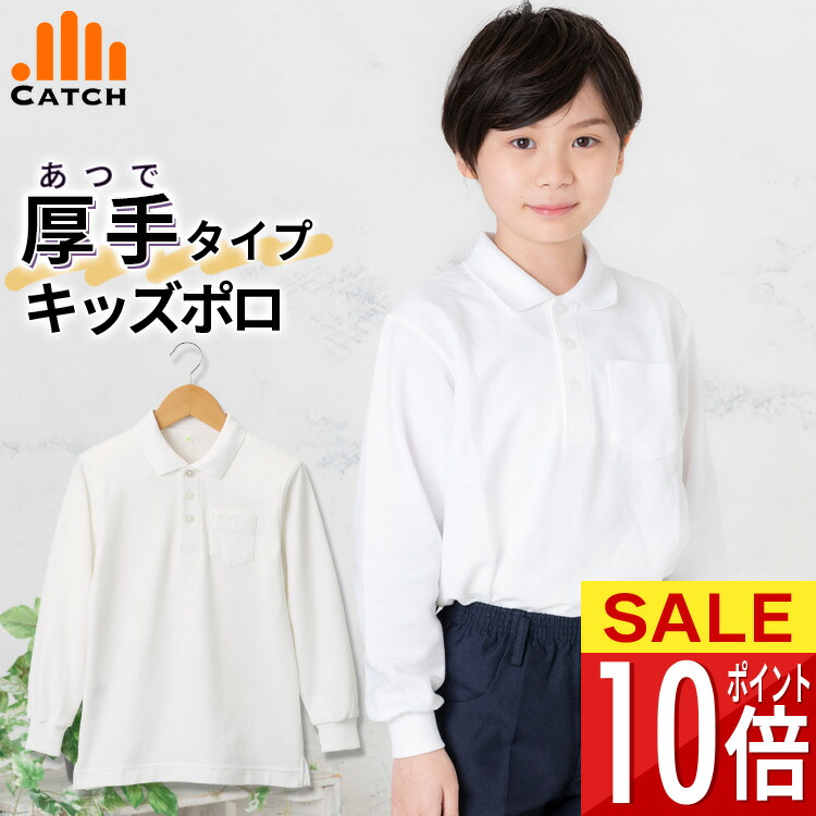 楽天市場】＼楽天スーパーSALE☆ポイント10倍／ 【365日出荷
