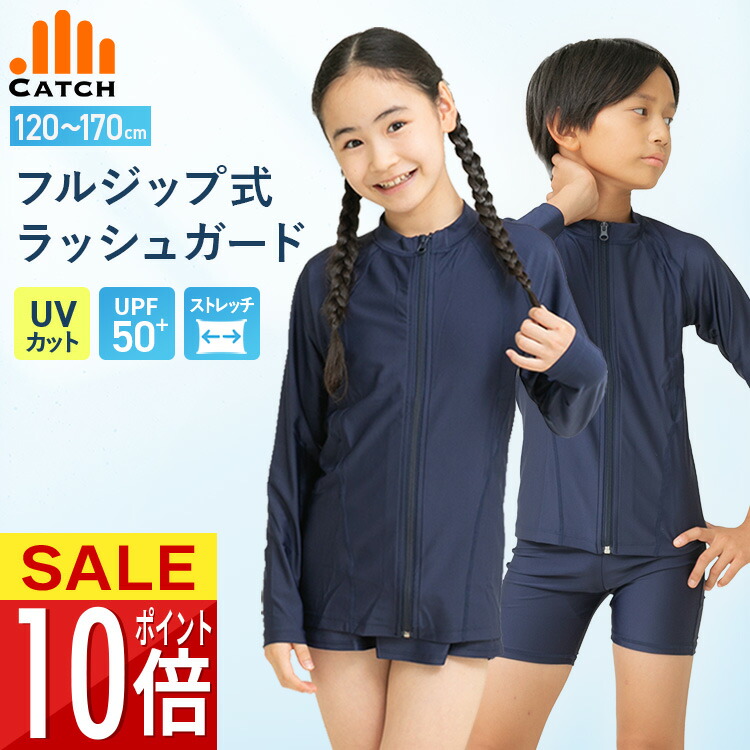 楽天市場】＼楽天スーパーSALE☆ポイント10倍／ スクール水着
