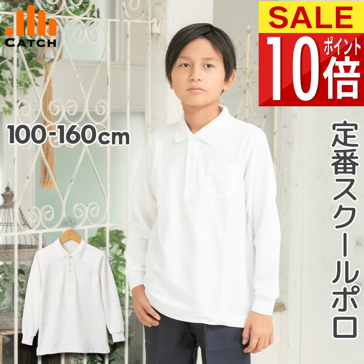 楽天市場】＼楽天スーパーSALE☆ポイント10倍／ ほんのり裏起毛