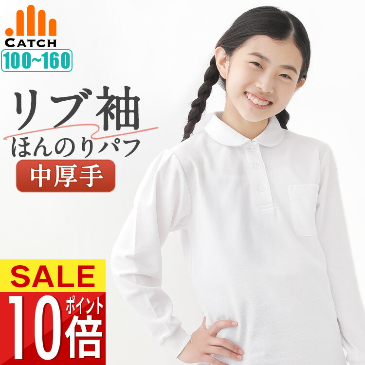 Amazon | [Rosesky] ジャージ 女の子 上下セット 子供服