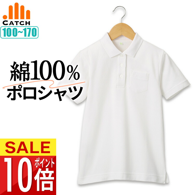 楽天市場】＼楽天スーパーSALE☆ポイント10倍／ 【よりどり3枚