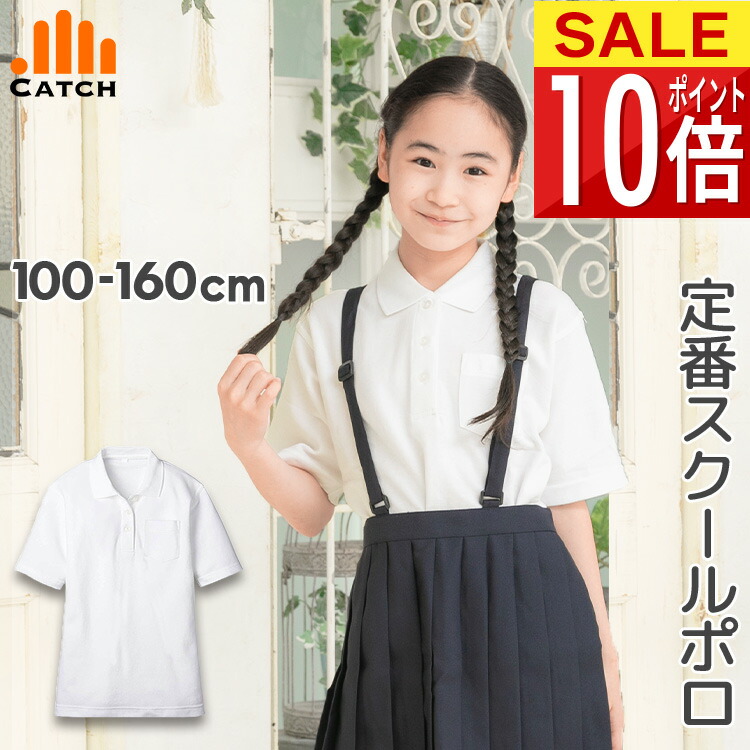 楽天市場】裏起毛（ポロシャツ｜トップス）：キッズファッション
