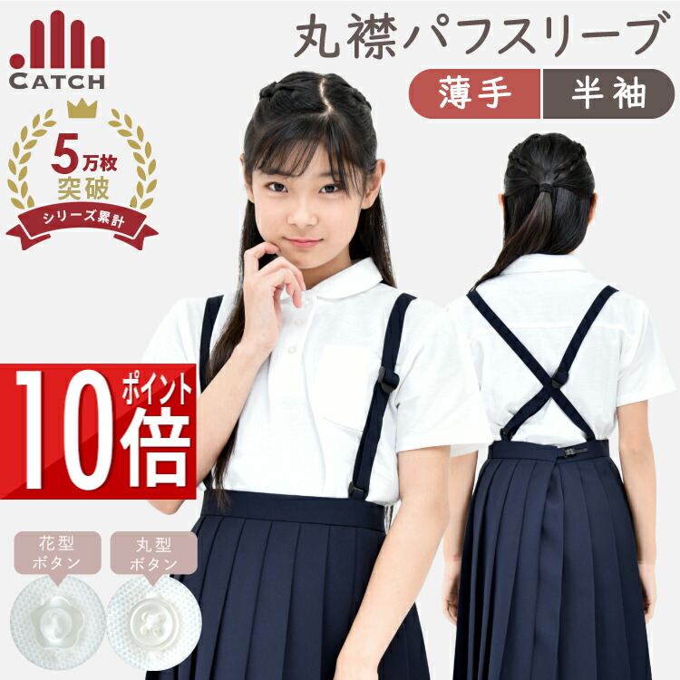 楽天市場】裏起毛（ポロシャツ｜トップス）：キッズファッション