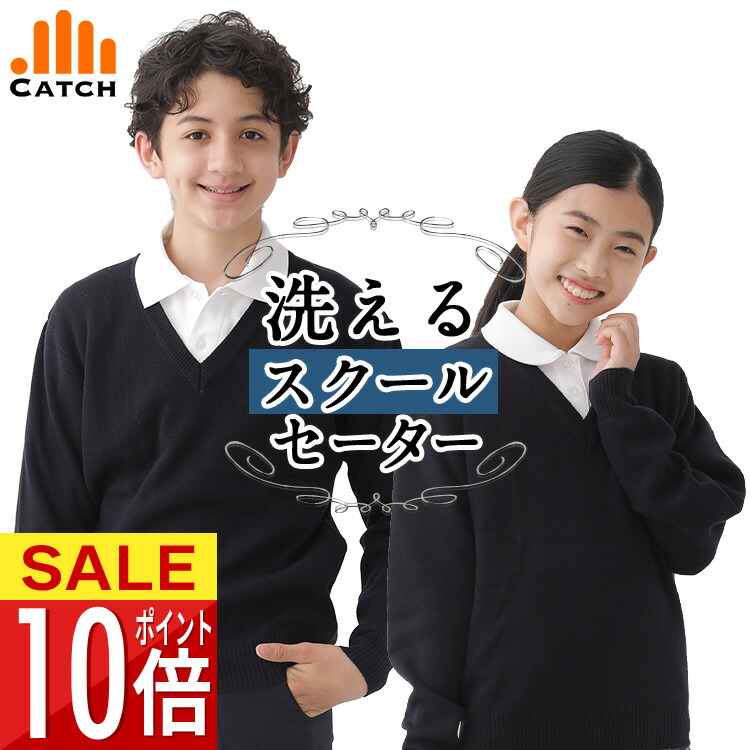 メーカー直売 - 人気ランキング 楽天市場】\楽天スーパーSALE☆ポイント10倍/ ほんのり裏起毛 ベビー