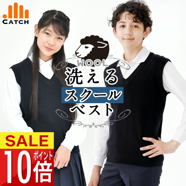 楽天市場】＼楽天スーパーSALE☆ポイント10倍／ ライン入り