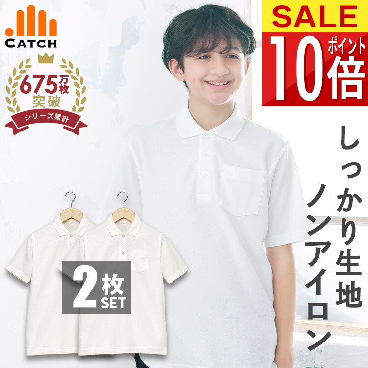 楽天市場】＼楽天スーパーSALE☆ポイント10倍／ しっかり生地