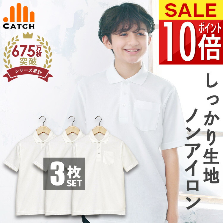 楽天市場】＼楽天スーパーSALE☆ポイント10倍／ キッズ