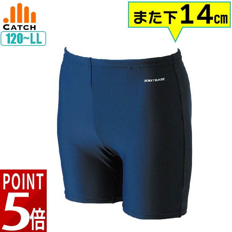 スピード　プリント水着 楽天市場】ジュニア水着 男の子 スクール水着 FOOTMARK フット