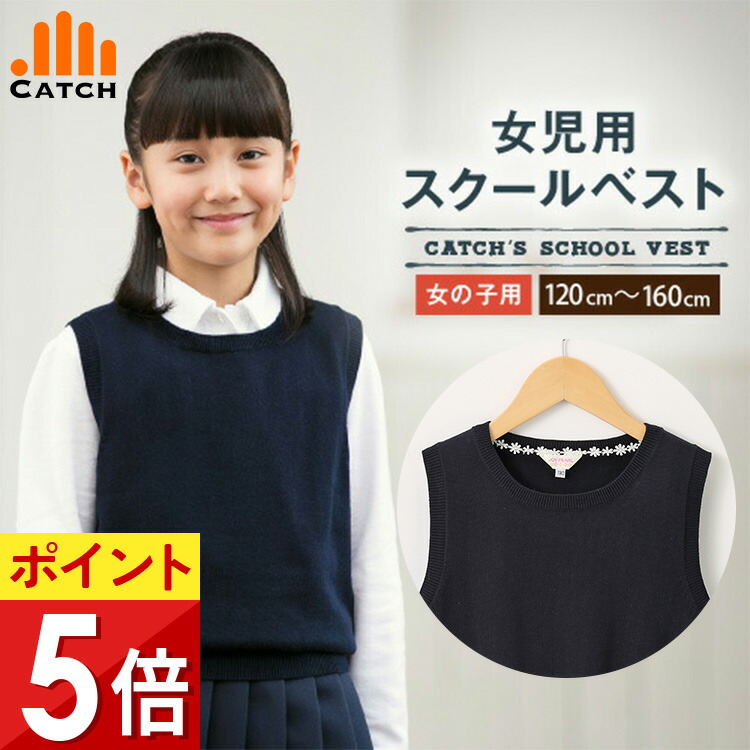 楽天市場】旧品番 お受験 幼稚園 小学校 受験 子供服 女の子 丸首