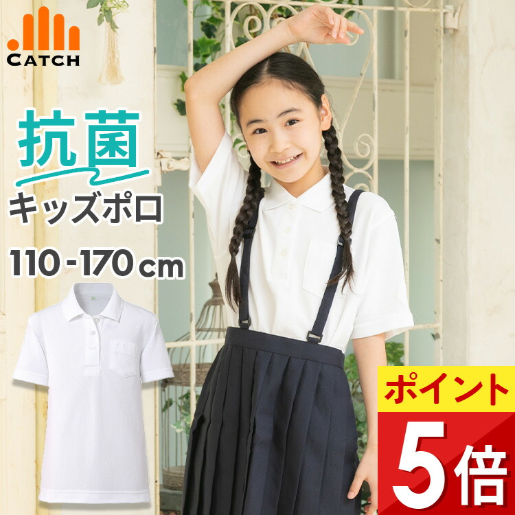 埼玉西武ライオンズ 鹿の子ポロシャツ S ホワイト 野球