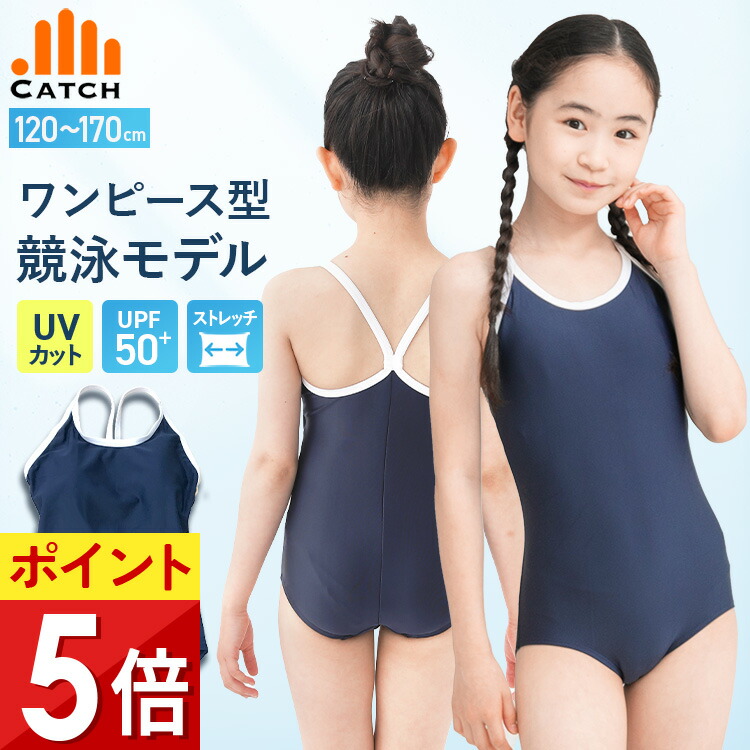 黒【ブラック】スクール水着　LL　白パイピング ツーウェイ競泳型  パッド付 黒【ブラック】スクール水着 LL 白パイピング ツーウェイ競泳型