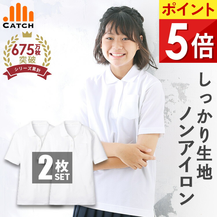 楽天市場】【よりどり3枚⇒1枚1070円】しっかり生地 キッズ ポロシャツ