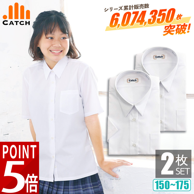 楽天市場】＼ポイント5倍上乗せ中!／【3枚組⇒1枚1490円】スクール