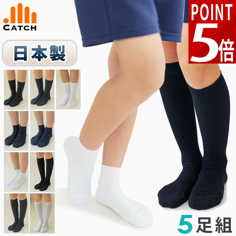 ニシムさま専用　ソックス２足セット＆MHLワンピース SUNAYAMA 足カラダ キレサポ・ショートソックス◇2足セット 23