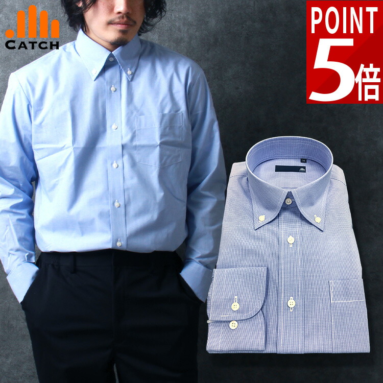 楽天市場】【スーパーSALE 半額】綿100％ ワイシャツ 長袖