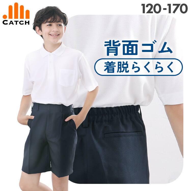 【ボーイスカウト 制服】カブ 半袖 一式 全国 短パン １５０㎝ ボーイスカウト 制服】カブ 半袖 一式 全国 短パン 150㎝ その他